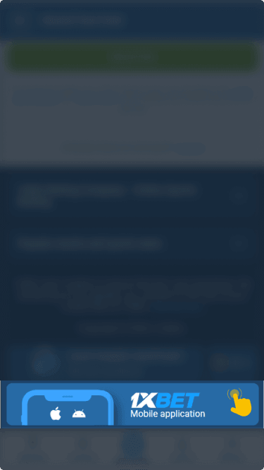 Start the app download