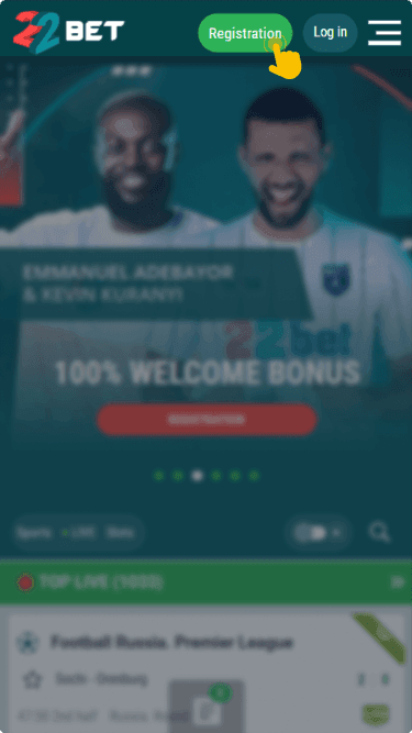 Locate the login button